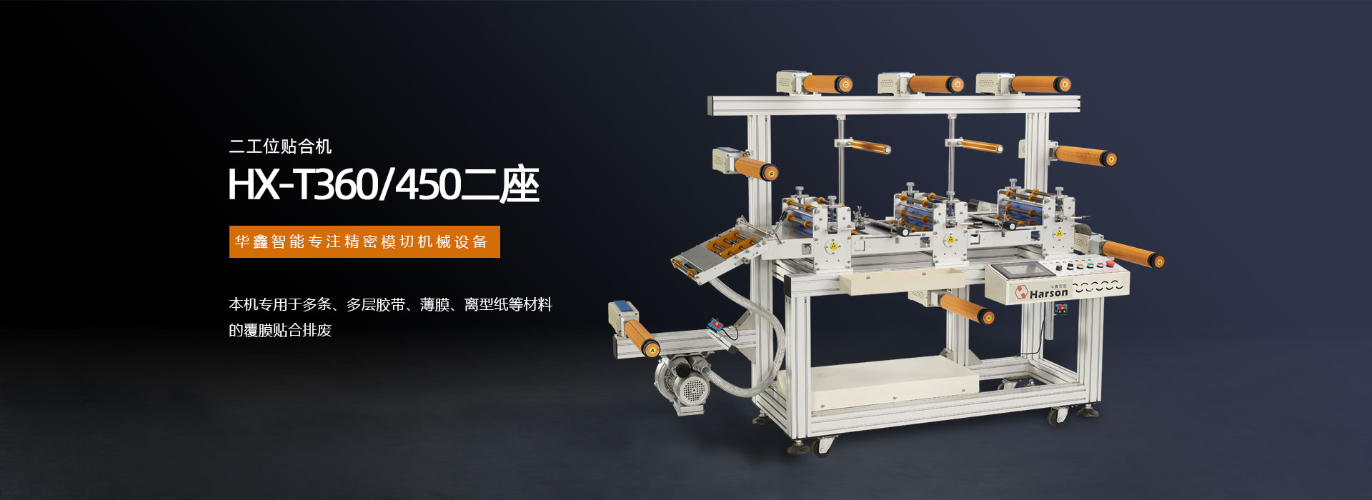 专注品质 铸造品牌企业